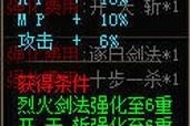 【新開傳奇外傳】職業無強弱，共創傳奇新篇章